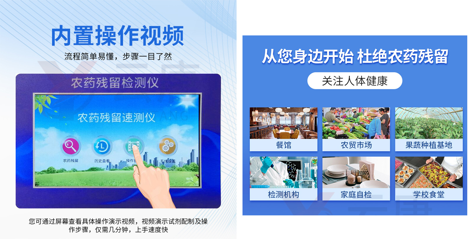 食用油品質(zhì)檢測儀