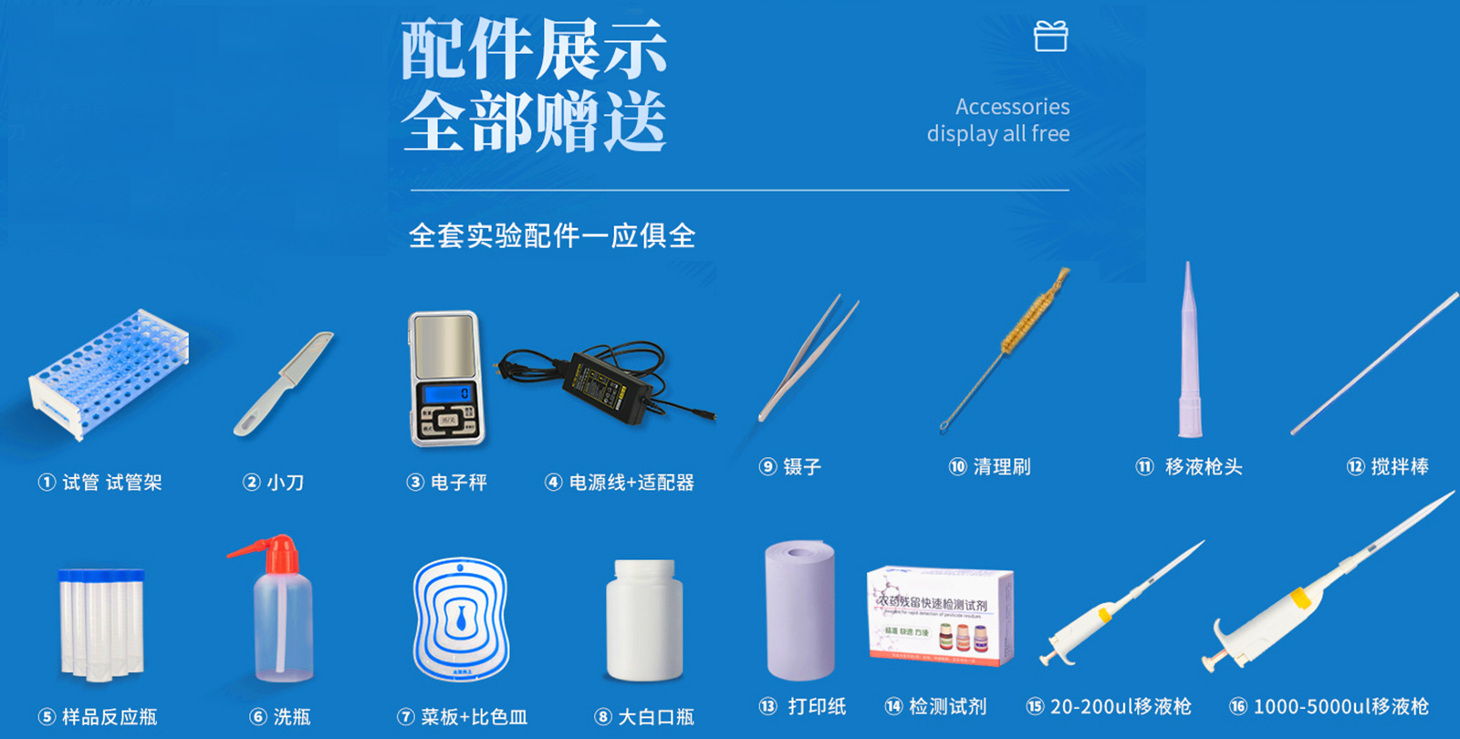 食用油品質(zhì)檢測儀